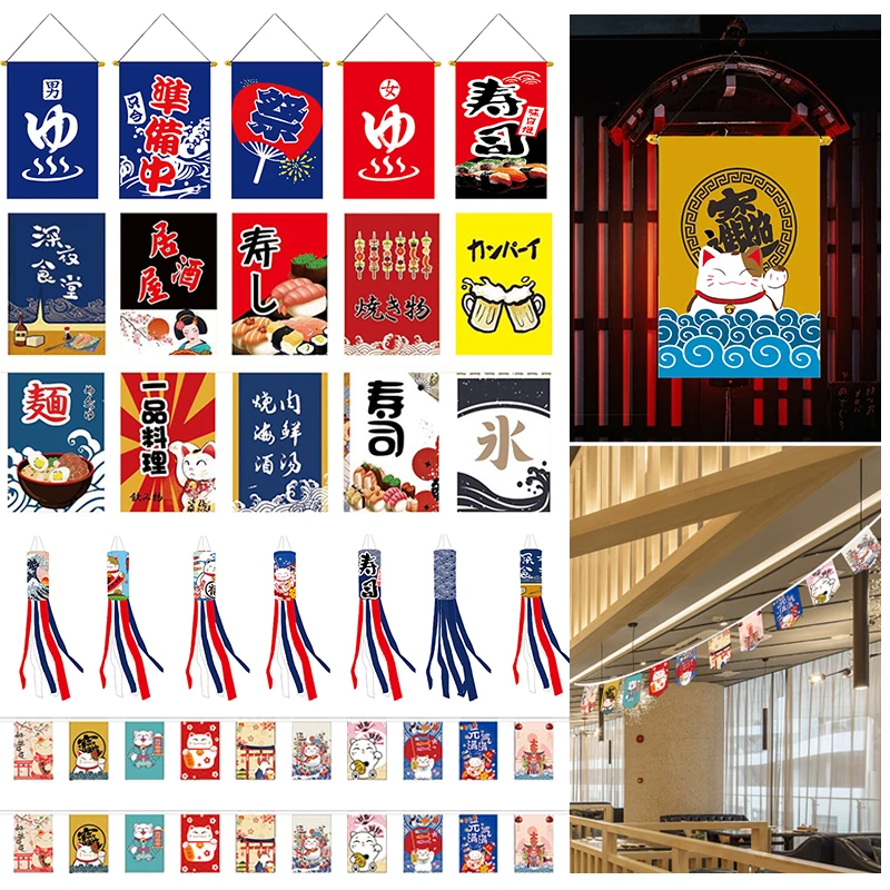 Home Bargains - Waterproof Japanese Style Sushi Shop Flag