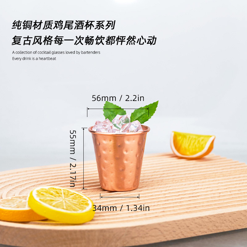 1pc 70ml Copper Vintage Style  - Mule Copper Mug reseña y precio