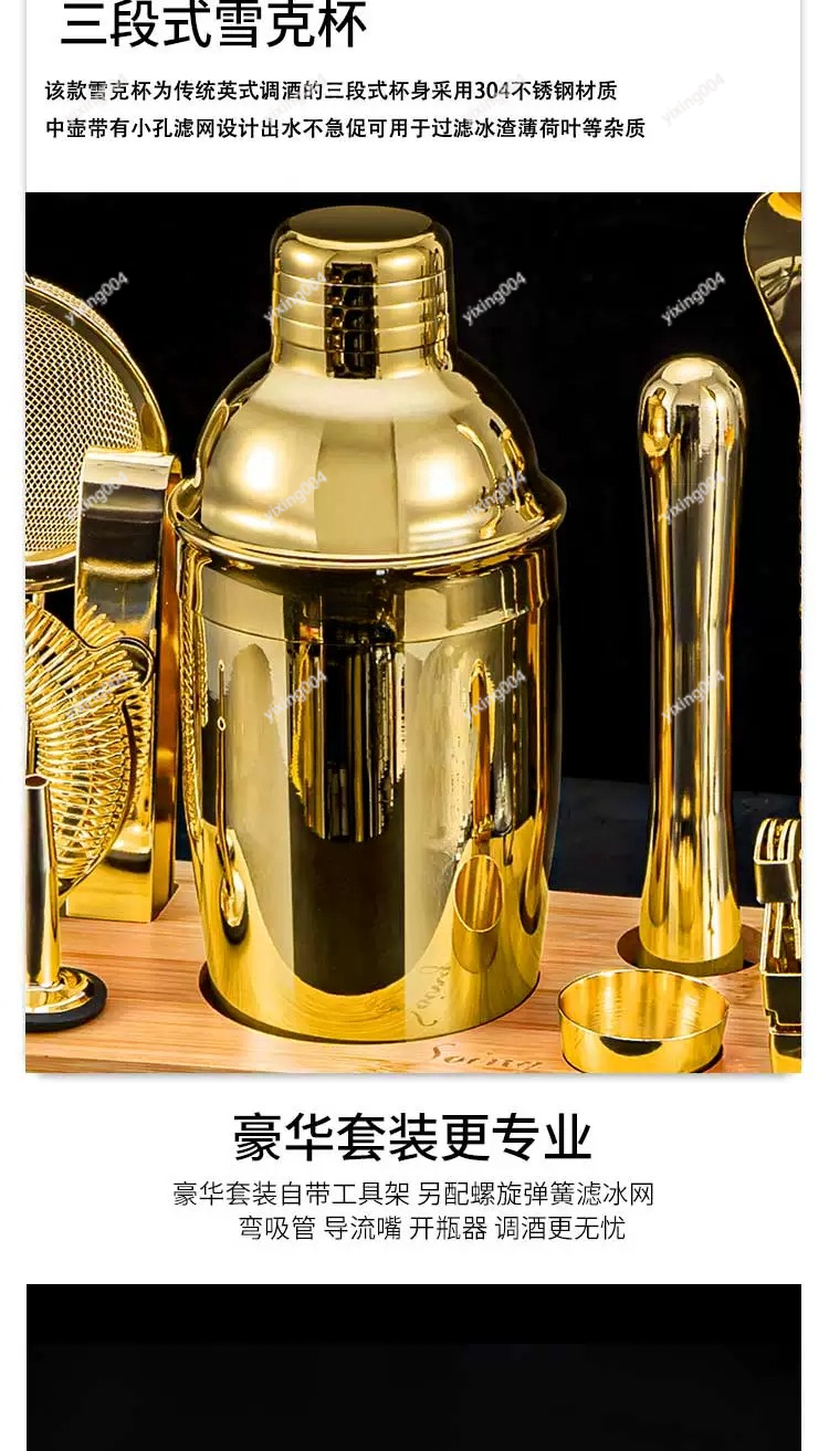 304 Stainless Steel Bartender  - Home Bar Set reseña y precio