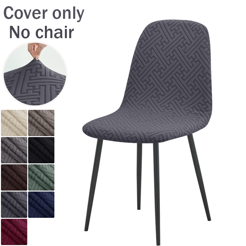1PC Jacqaurd Shell Chair Cover - Home Bar Seating reseña y precio